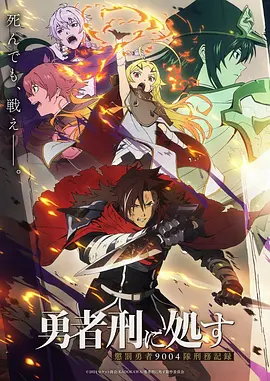 灰塔与白鸟